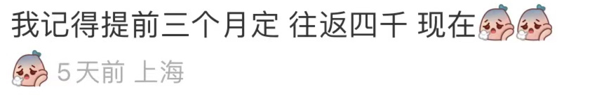 官宣：2023年回国不检测不隔离不领码！留学生回国更容易了！  留学 费用 第20张