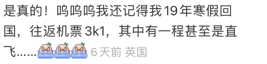 官宣：2023年回国不检测不隔离不领码！留学生回国更容易了！  留学 费用 第13张