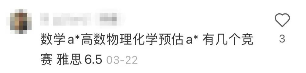 十年来最低点！UCAS发布2022年招生数据，中国学生增长9.3%  英国留学 留学 第15张