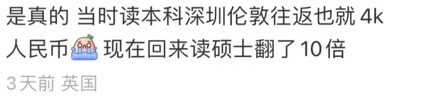 官宣：2023年回国不检测不隔离不领码！留学生回国更容易了！  留学 费用 第12张