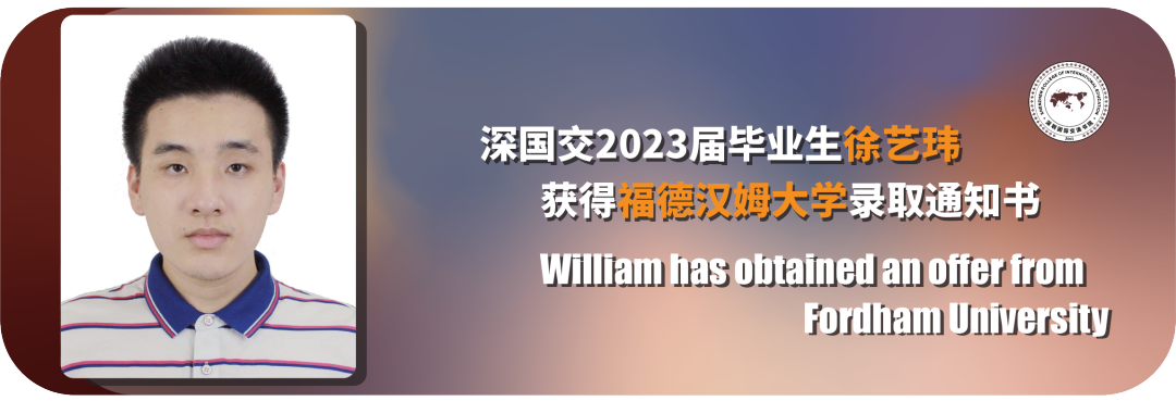 深国交官宣2023届美国早申录取数据 本站创建者获文理学院韦尔斯利Offer  深国交 深圳国际交流学院 Winnie 毕业季 大学录取 第18张