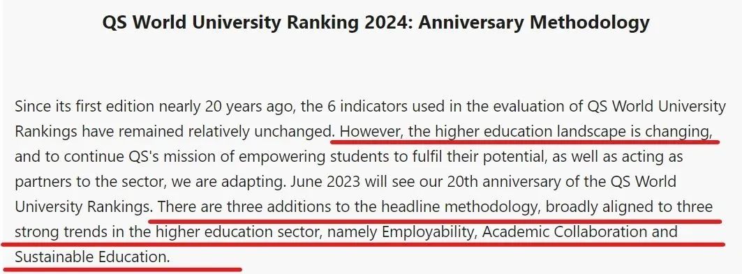 2024年QS排名大洗牌，英国这些学校将成为受益校，LSE终于熬出头了  英国留学 QS排名 排名 第1张