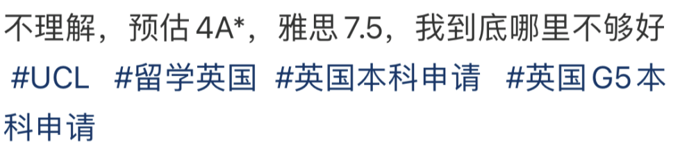 G5最新2023~2024申请数据曝光，剑桥大学顶流专业申请人数2500＋  数据 英国留学 第27张