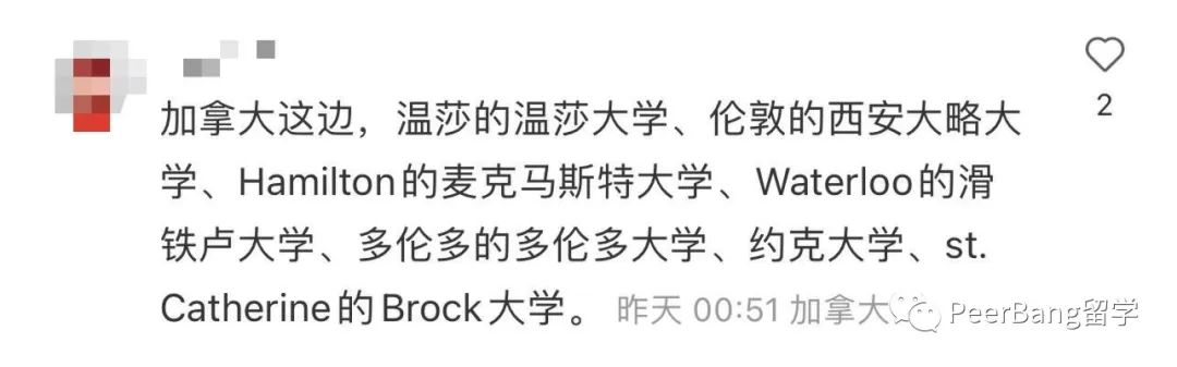 美国毒气毁了“半个州”，都有哪些大学被波及？  留学 第25张