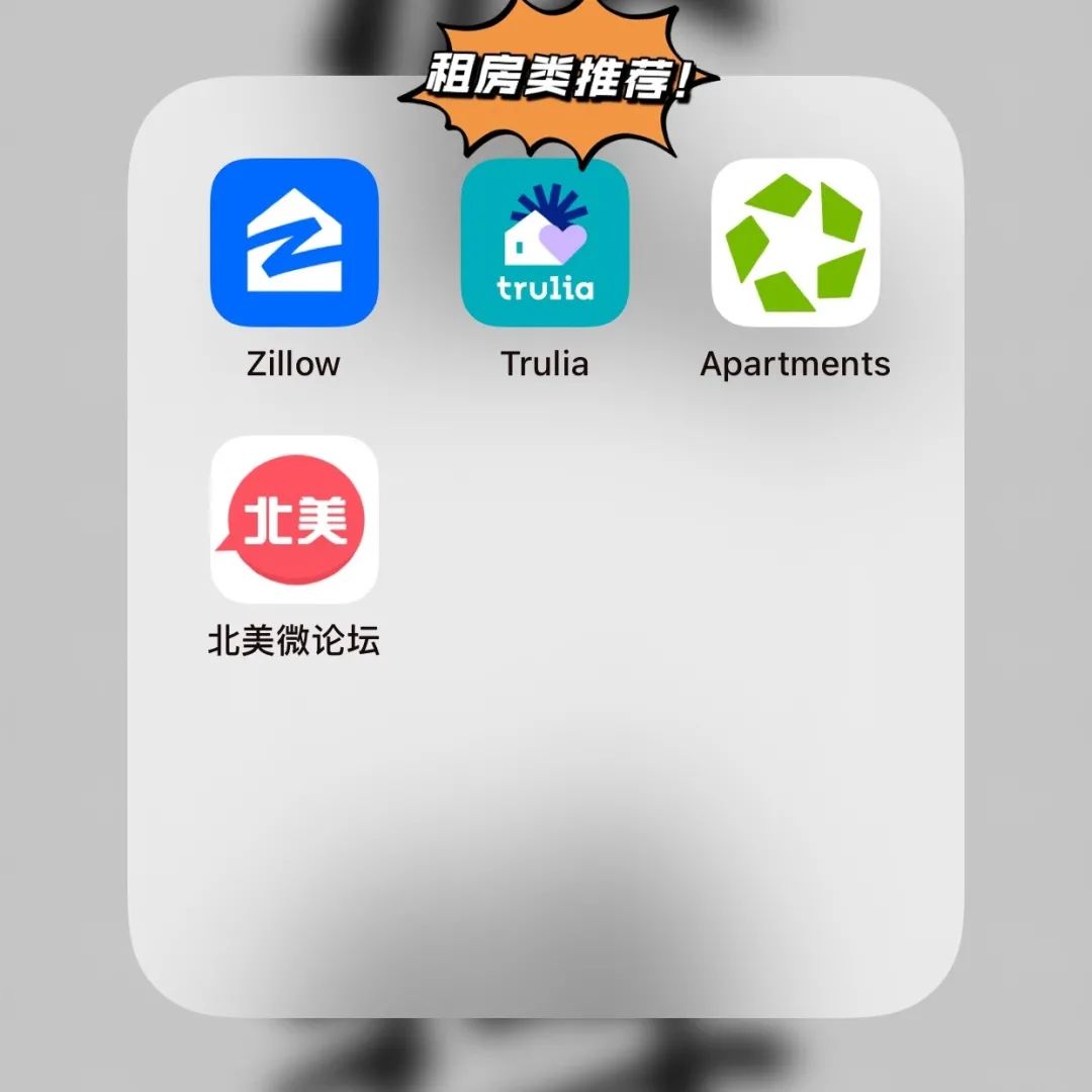 【收藏】盘点美国留学生最常用的宝藏APP！  留学 第2张