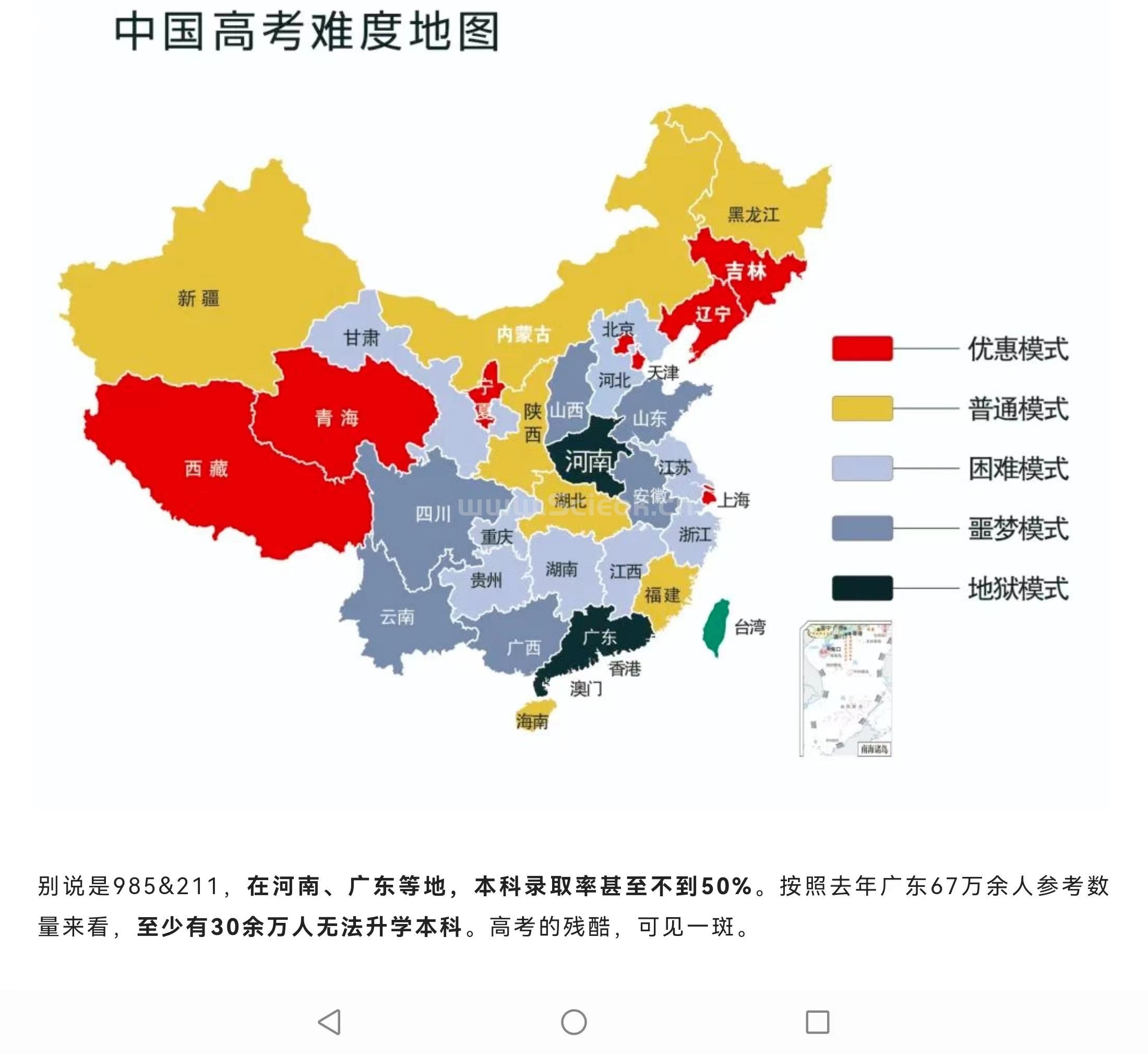 2023年高考明日将至，请不要用孩子18岁的成就定义终身成功