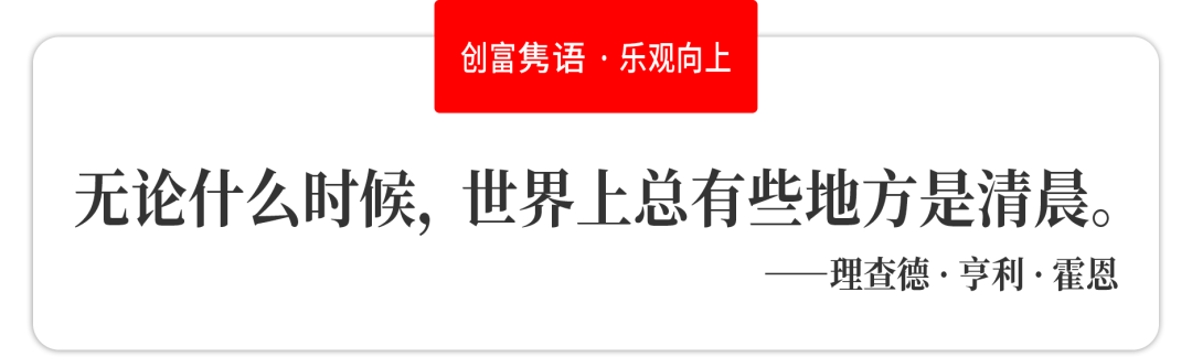 2023福布斯中国国际化学校榜单：深国交在碧桂园之后仅排华南区第2  深国交 数据 深圳国际交流学院 第6张