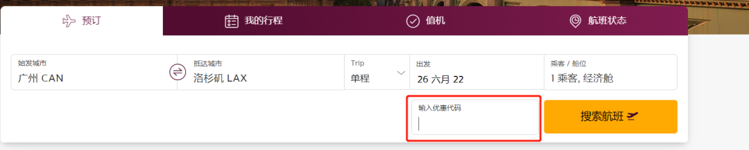 机票：留学生机票盘点（2023版暑期）—转机篇，如何能省更多？  留学 第10张