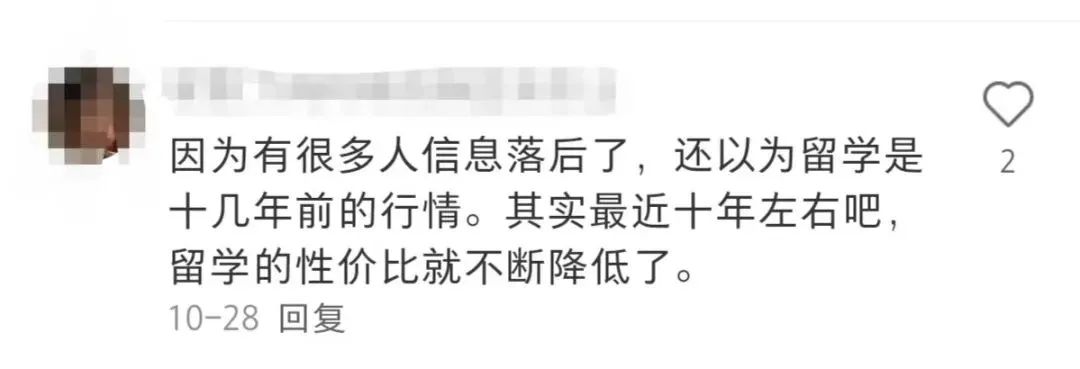 世界之大取决于眼界：你见过了多少世面多少人决定了你的世界有多大  国际化教育理念 第12张