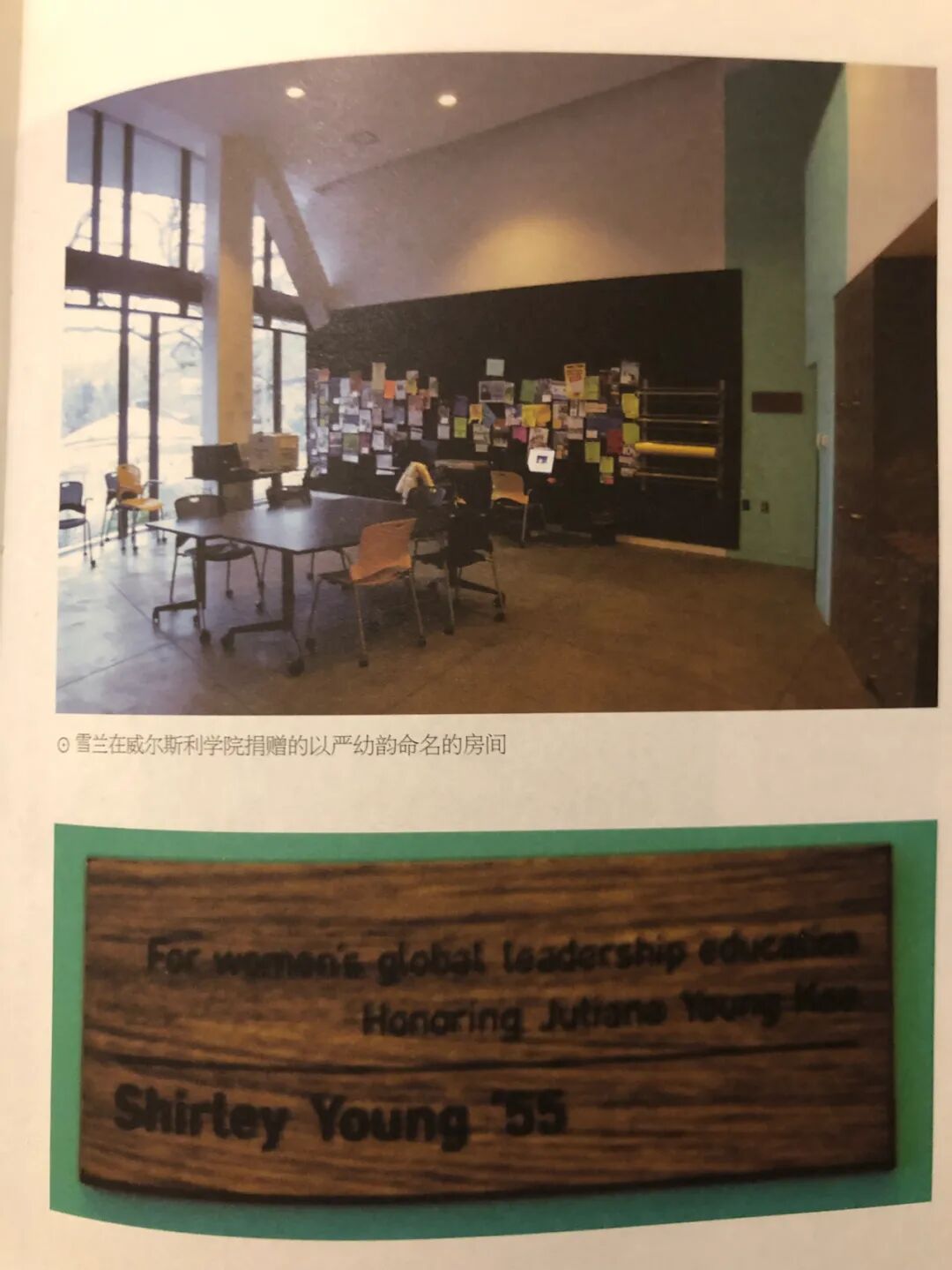 韦尔斯利健康中心重新开放，中心是以一位华裔校友的名字命名的  韦尔斯利wellesley 第5张