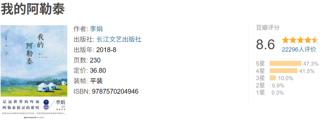 如果你有女儿，一定要去看她的故事  留学 第28张