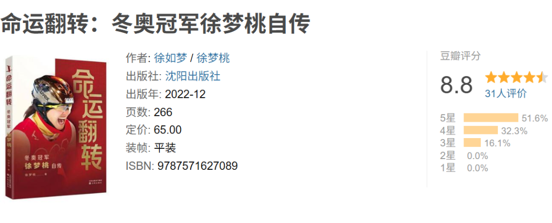 如果你有女儿，一定要去看她的故事  留学 第11张